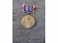 Medal, Order 40 years since victory over Hitlerofascism
