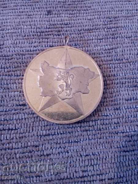 Medal, the Order of 40 Years of Socialist Bulgaria Medal, the Order of 40 Years of Socialist Bulgaria