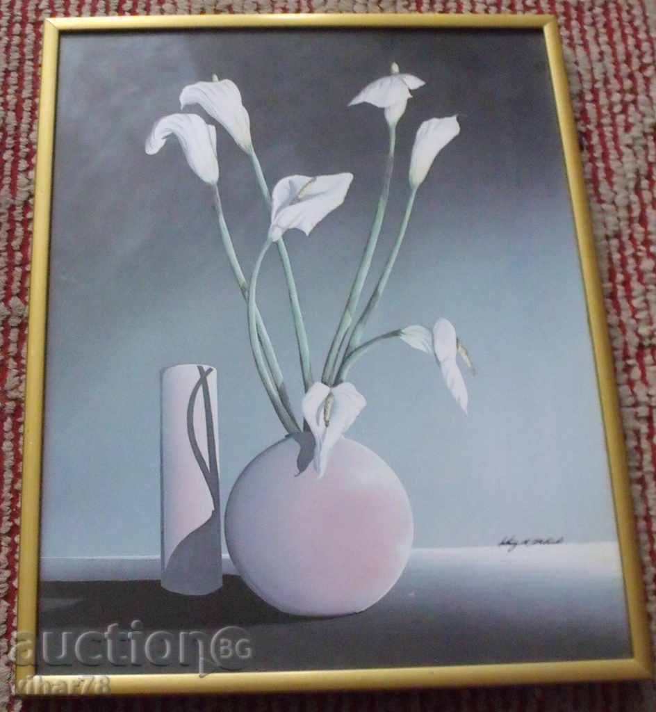 PICTURE with price € 39.99 | 78.21 BGN