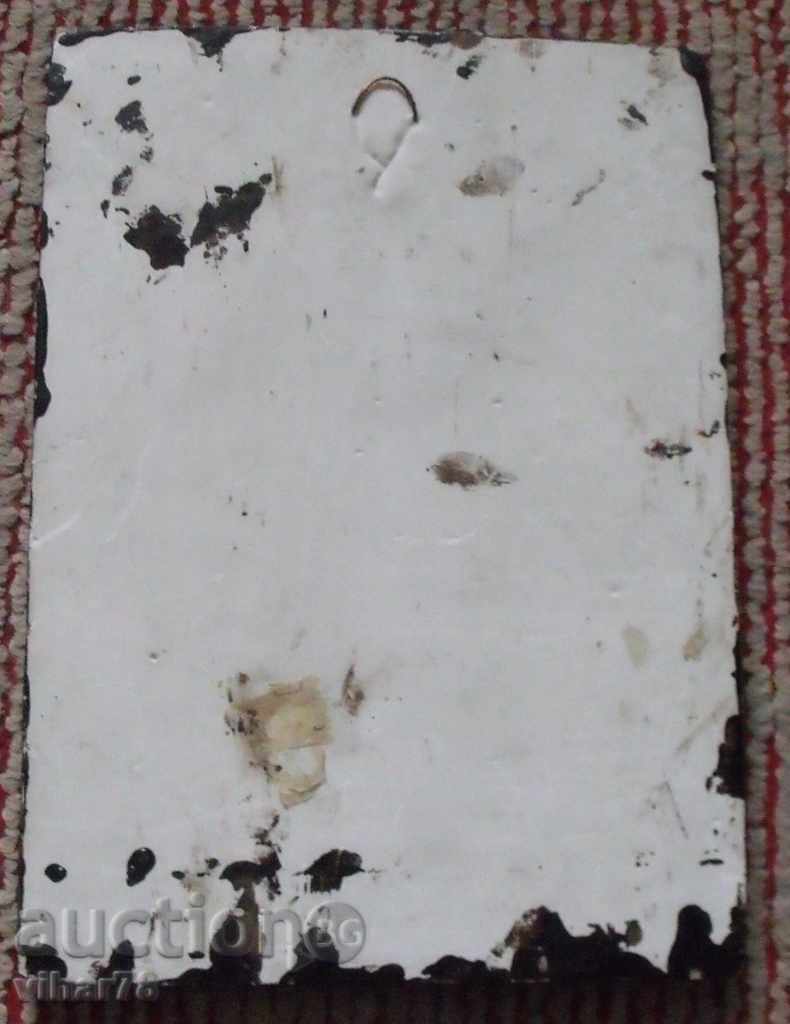 Δημοπρασία γύψο ζωγραφική