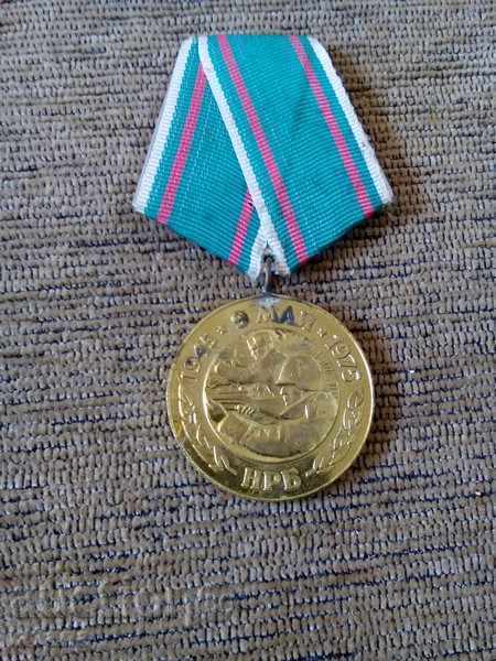 Medal, Order 30 years since the victory over fascist Germany
