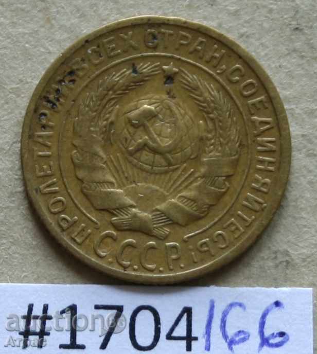 2 kopecks 1930 USSR # F17 with price € 0.97 | 1.90 BGN