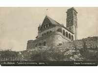 Antique Postcard - Vratsa, Chalet