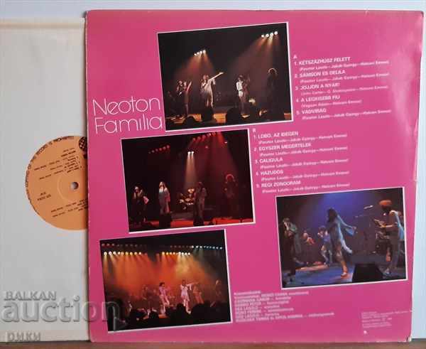 SLPX 17678 Neoton Οικογένεια Neoton Família A Família 1981 με τιμή 10.00 BGN | € 5.11 SLPX 17678 Neoton Οικογένεια Neoton Família A Família 1981 με τιμή 10.00 BGN | € 5.11