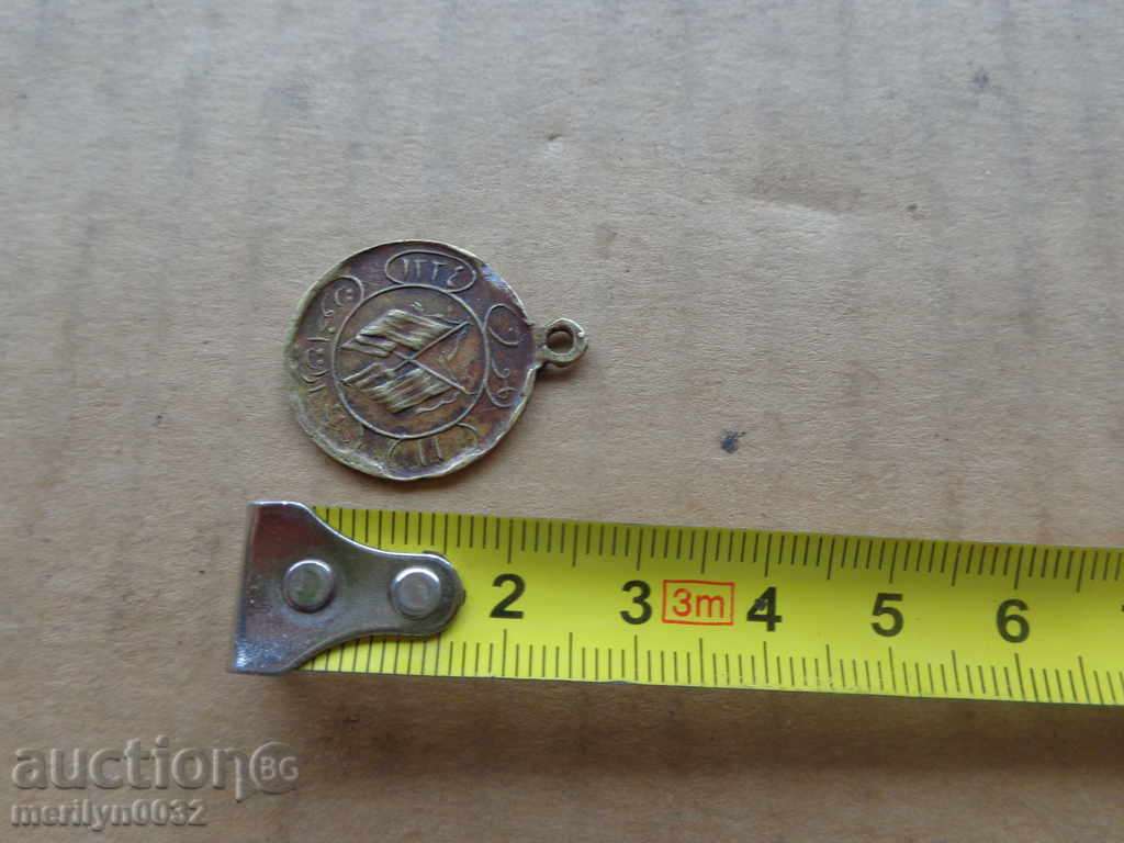 Ottoman bronze medal, order, embroidery sign with price 109.00 BGN | € 55.73 Ottoman bronze medal, order, embroidery sign with price 109.00 BGN | € 55.73