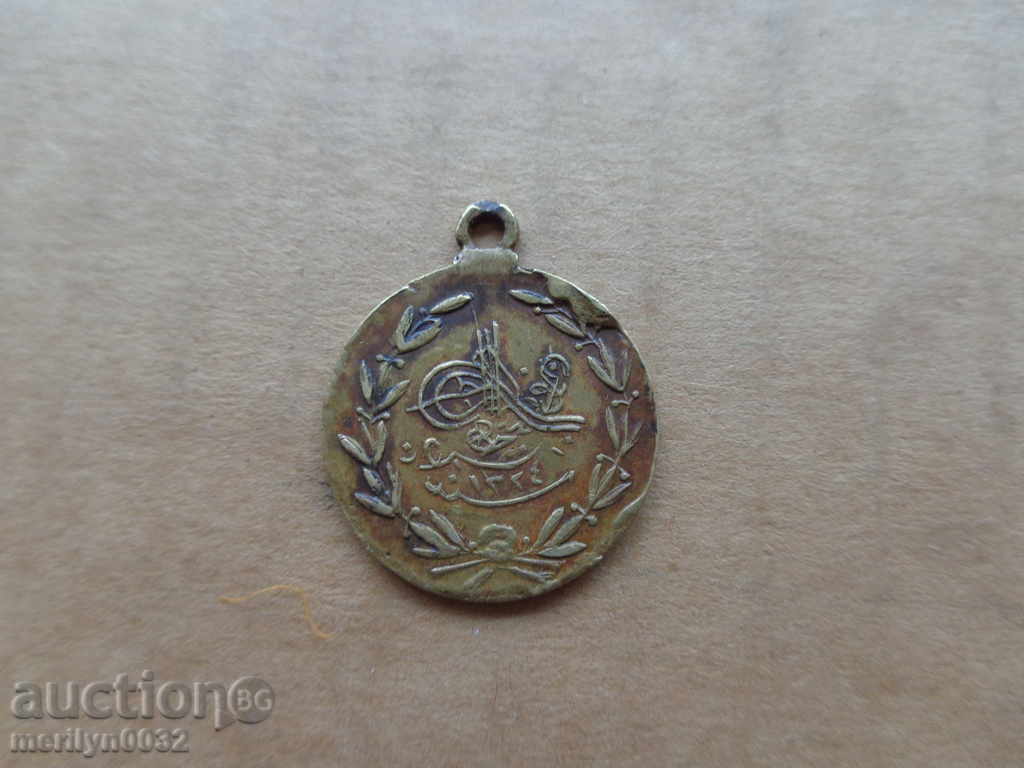 Auction Ottoman bronze medal, order, embroidery sign Auction Ottoman bronze medal, order, embroidery sign