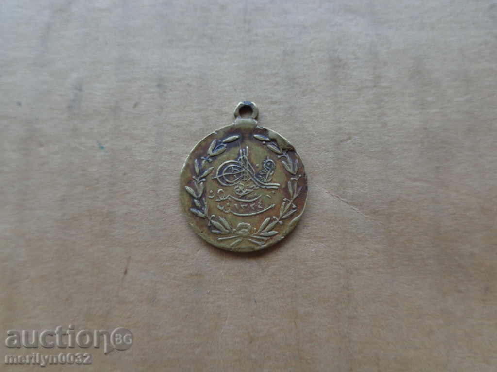 Delivery of Ottoman bronze medal, order, embroidery sign Delivery of Ottoman bronze medal, order, embroidery sign