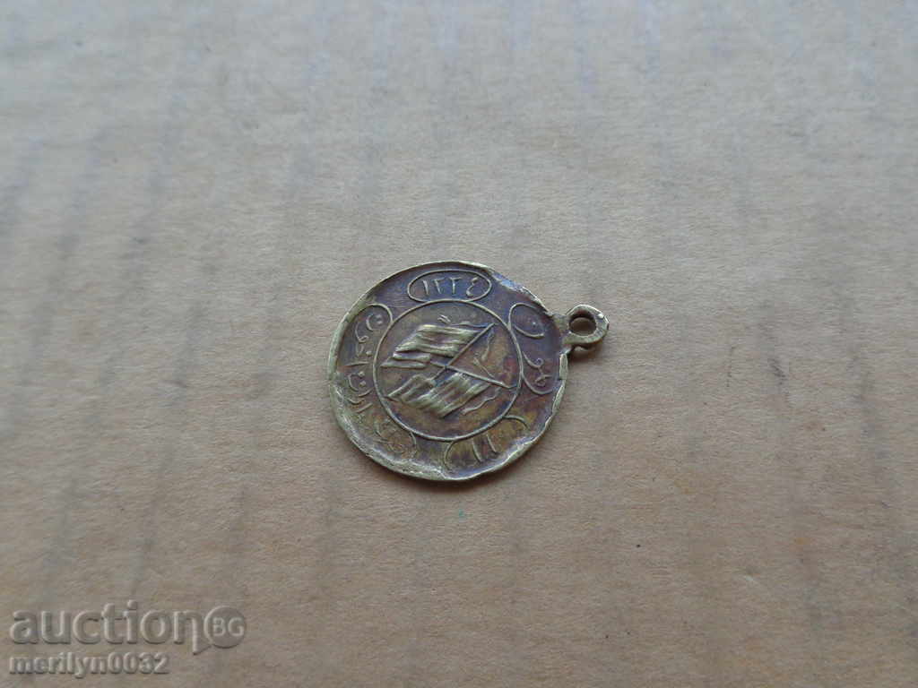 Ottoman bronze medal, order, embroidery sign - 5 Ottoman bronze medal, order, embroidery sign - 5