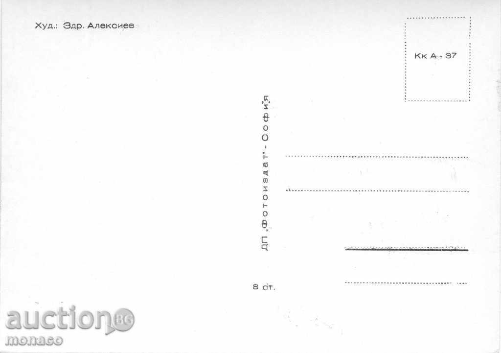 Old postcard - Vratsa, a collection of 6 views with price 2.20 BGN | € 1.12 Old postcard - Vratsa, a collection of 6 views with price 2.20 BGN | € 1.12