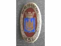 Badge, embroidery sign - 151 French Infantry Regiment