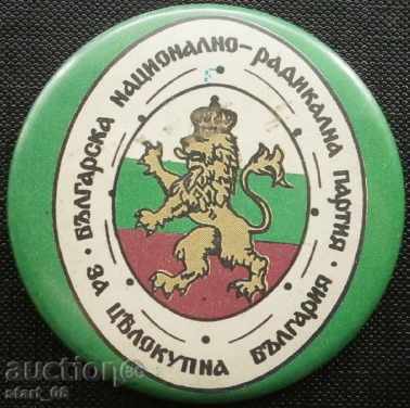 Значка -  Българска национално - радикална партия