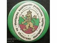 Badge - Bulgarian national - radical party