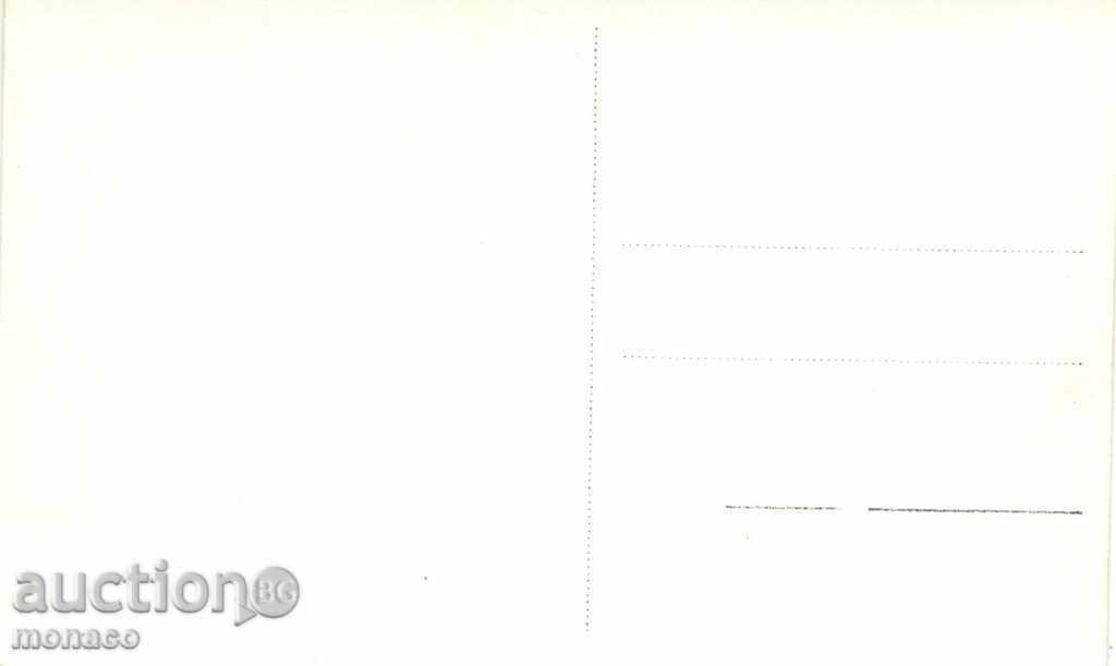 Παλιά καρτ-ποστάλ - Τάρνοβο Obshta izgleda με τιμή 3.00 BGN | € 1.53 Παλιά καρτ-ποστάλ - Τάρνοβο Obshta izgleda με τιμή 3.00 BGN | € 1.53