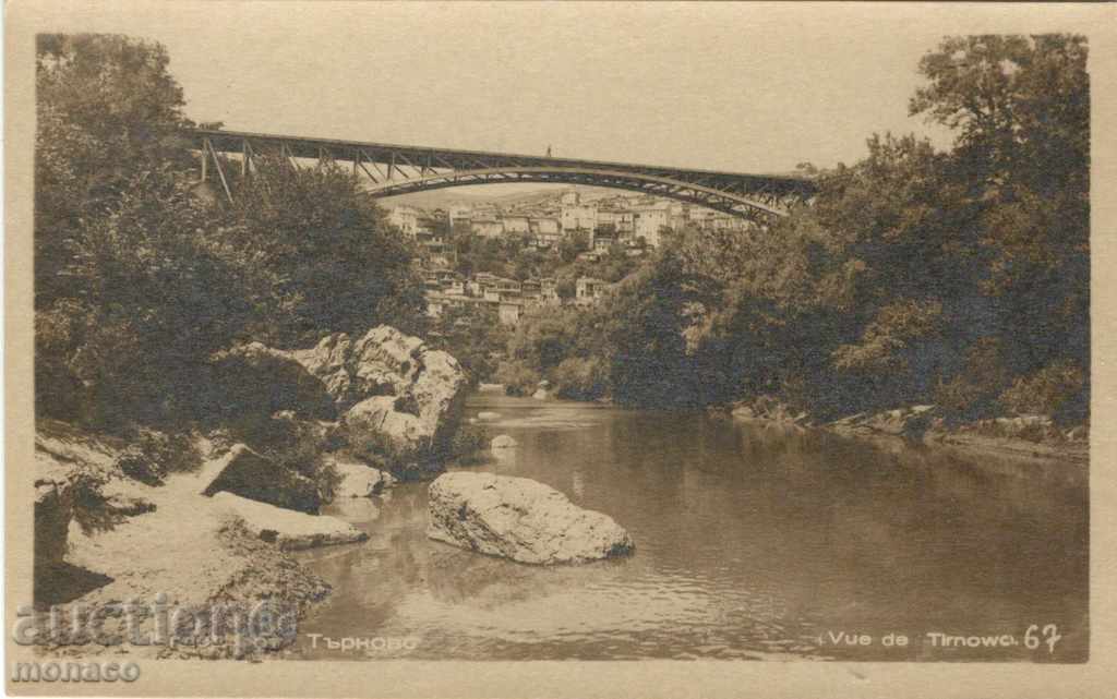 Old postcard - Tarnovo, Bridge