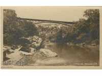 Стара пощенска картичка - Търново, Мостът