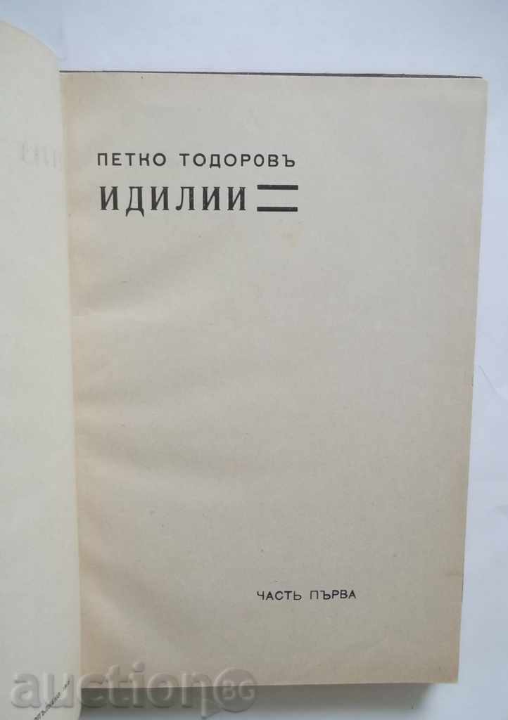 Idyll. Часть 1 Petko Todorov 1918 with price 20.00 BGN | € 10.23 Idyll. Часть 1 Petko Todorov 1918 with price 20.00 BGN | € 10.23
