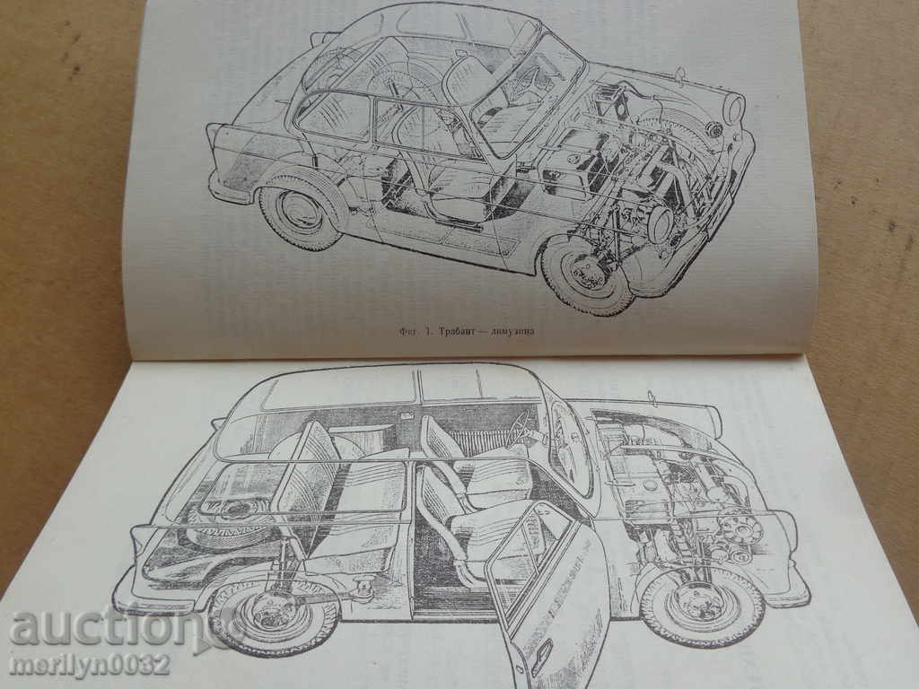 Licitație Trabant masina de carte