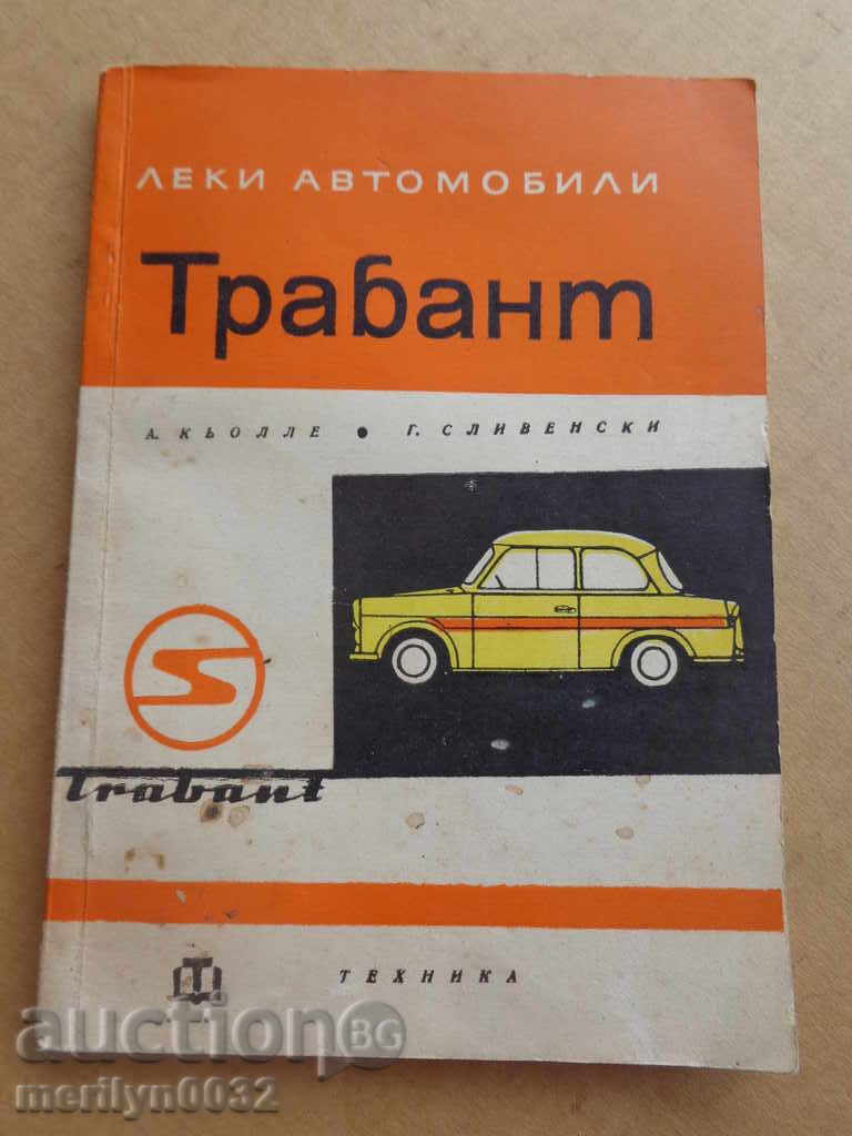 Trabant masina de carte