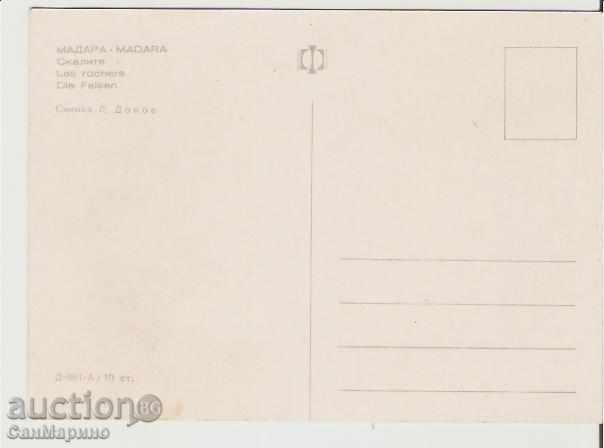 Map Bulgaria Madara Rocks 2 * with price 0.80 BGN | € 0.41 Map Bulgaria Madara Rocks 2 * with price 0.80 BGN | € 0.41