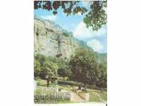 Картичка  България  Мадара Скалите 2*