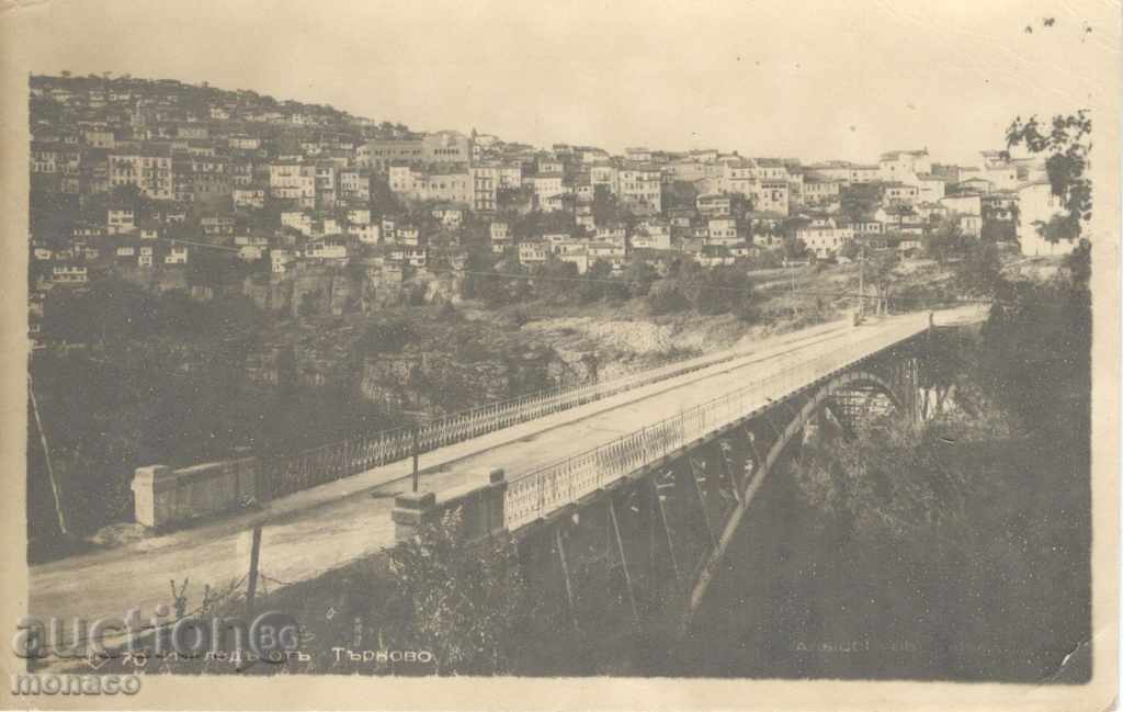 Стара пощенска картичка - Търново, Висящият  мост