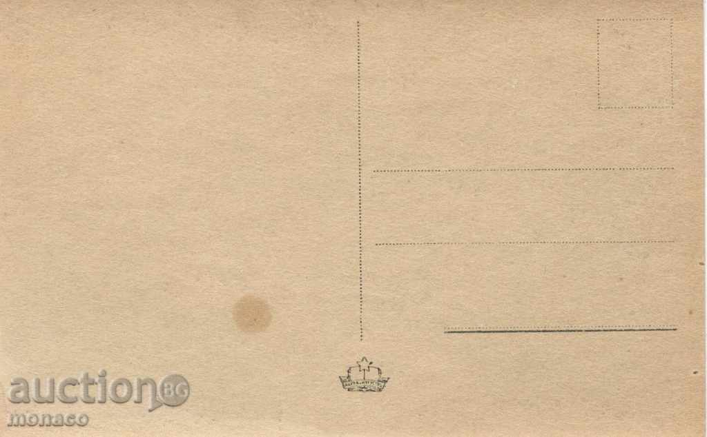 Vechi kartichka- Tarnovo Vezi discuțiile generale cu preț 1.80 BGN | € 0.92 Vechi kartichka- Tarnovo Vezi discuțiile generale cu preț 1.80 BGN | € 0.92