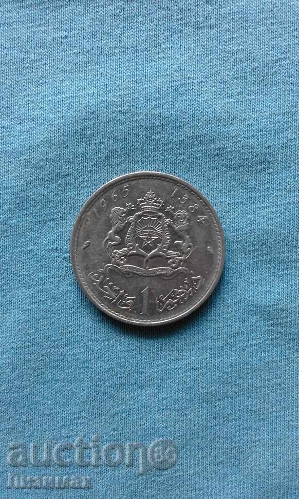 1 dirham 1965 Morocco 1 dirham 1965 Morocco