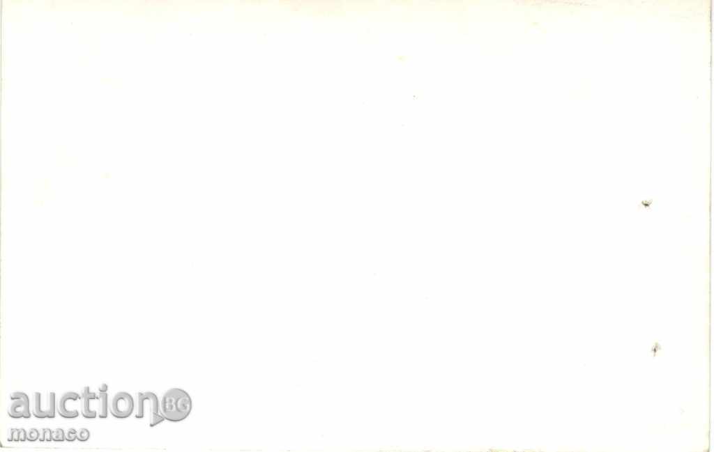 Old postcard - Batak, the historic church with price 2.00 BGN | € 1.02 Old postcard - Batak, the historic church with price 2.00 BGN | € 1.02