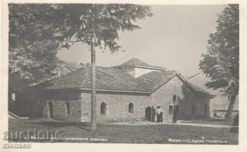 Стара пощенска картичка - Батак, Историческата църква