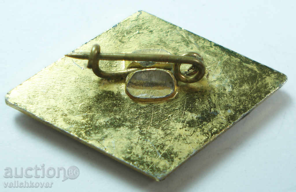 12268 Bulgaria Sign 90th Football Club September Sofia with price 2.00 BGN | € 1.02 12268 Bulgaria Sign 90th Football Club September Sofia with price 2.00 BGN | € 1.02