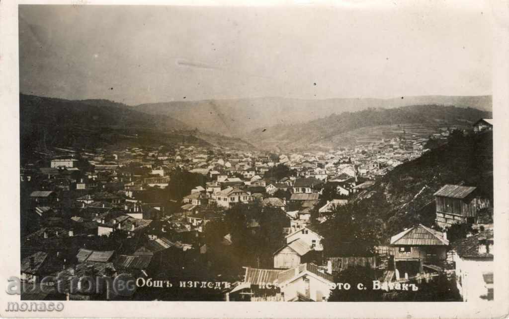 Anti-war postcard - Batak village, General view