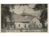 Стара пощенска картичка - Батакъ, Историческата църква