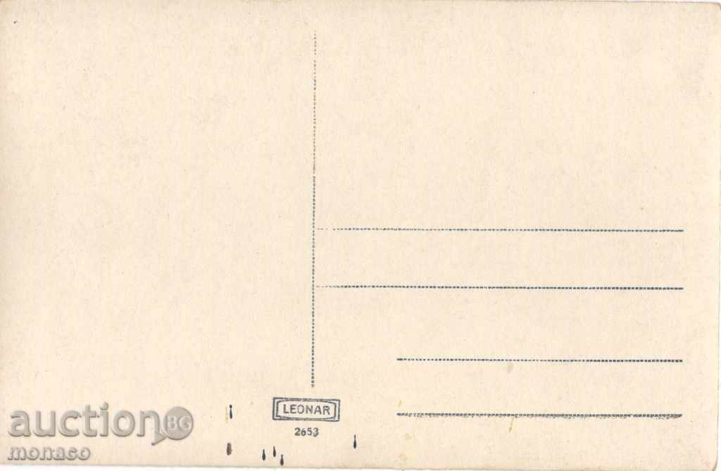 Old postcard - Tarnovo, General view with price 3.50 BGN | € 1.79 Old postcard - Tarnovo, General view with price 3.50 BGN | € 1.79