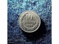 10 стотинки 1888-висок релеф