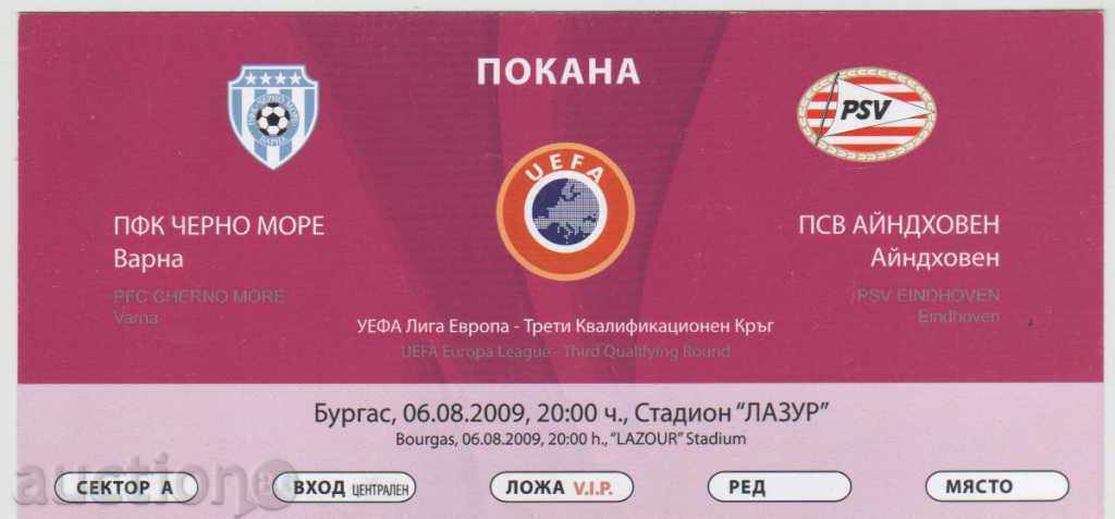 Футболен билет Черно море-ПСВ Айндховен 2009 ЛЕ