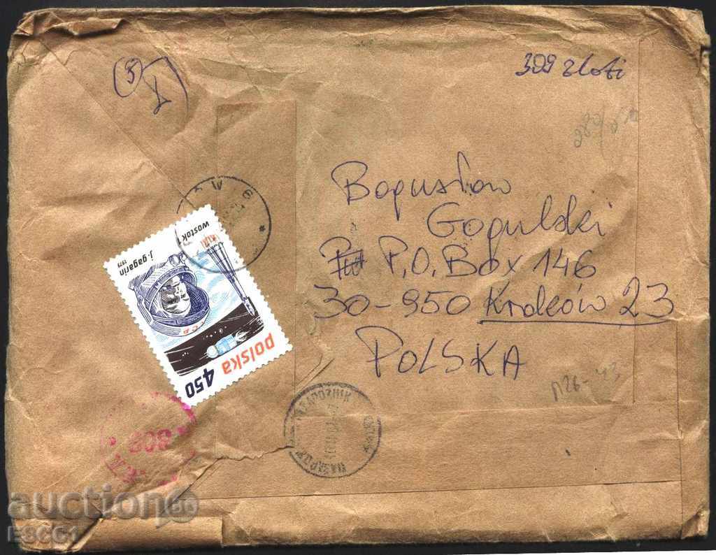 Traveled envelope with Wertolet 1975, Cosmos 1979 from Poland with price 1.00 BGN | € 0.51 Traveled envelope with Wertolet 1975, Cosmos 1979 from Poland with price 1.00 BGN | € 0.51