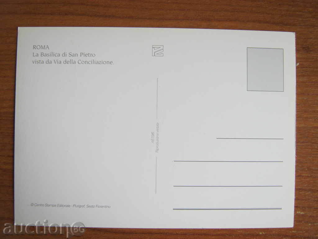 Carte poștală. Italia. romi cu preț 1.30 BGN | € 0.66 Carte poștală. Italia. romi cu preț 1.30 BGN | € 0.66