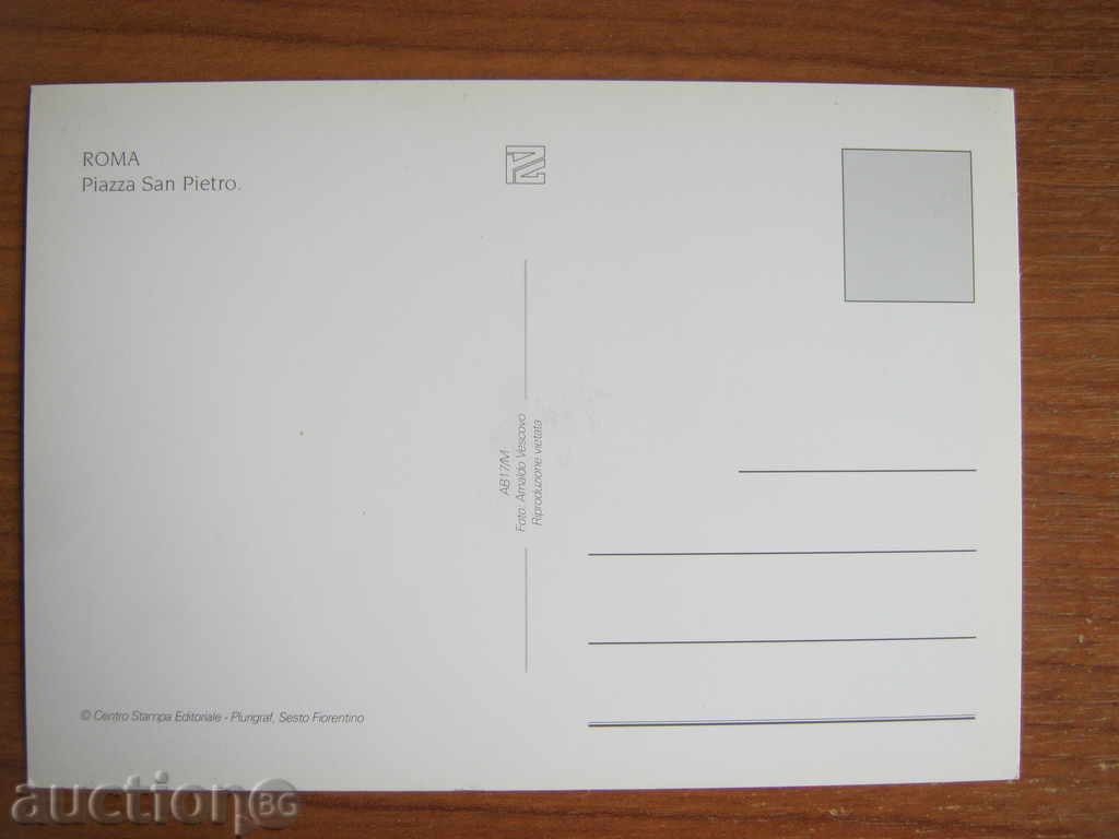 Postcard. Italy. Rome with price 1.30 BGN | € 0.66