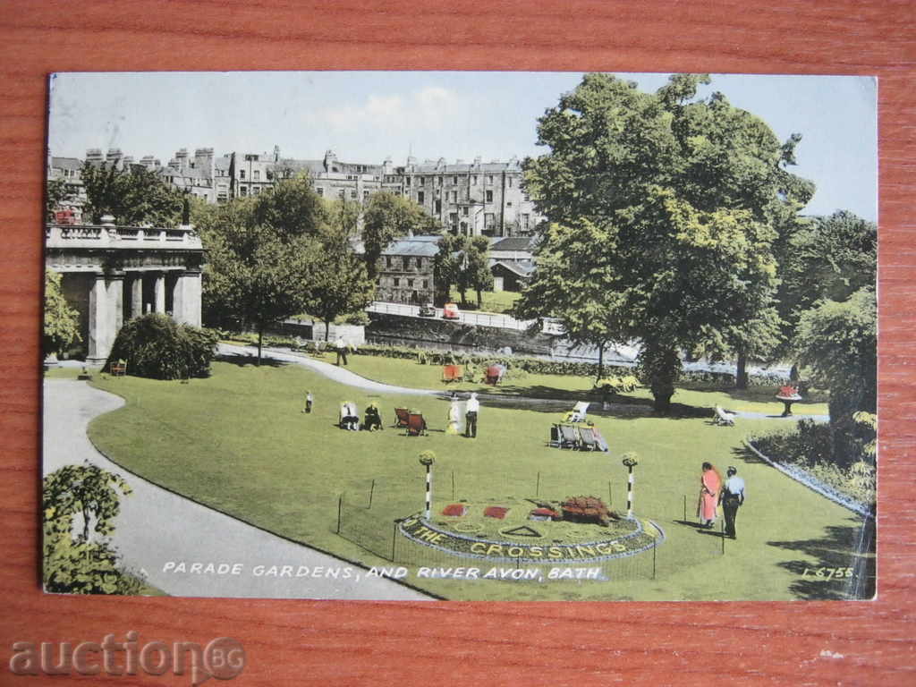 Postcard. Great Britain. Bath with price 15.00 BGN | € 7.67 Postcard. Great Britain. Bath with price 15.00 BGN | € 7.67