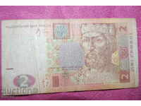 2 гривни Украйна 2005
