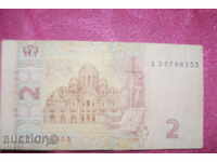 2 гривни Украйна 2005