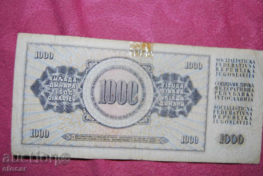 1000 dinari Iugoslavia 1981