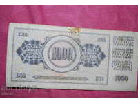 1000 δηνάρια Γιουγκοσλαβία 1981