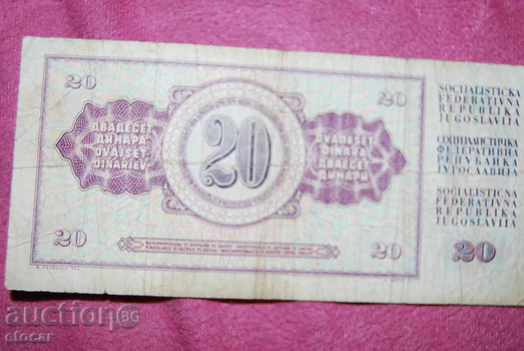20 de dinari Iugoslavia 1978