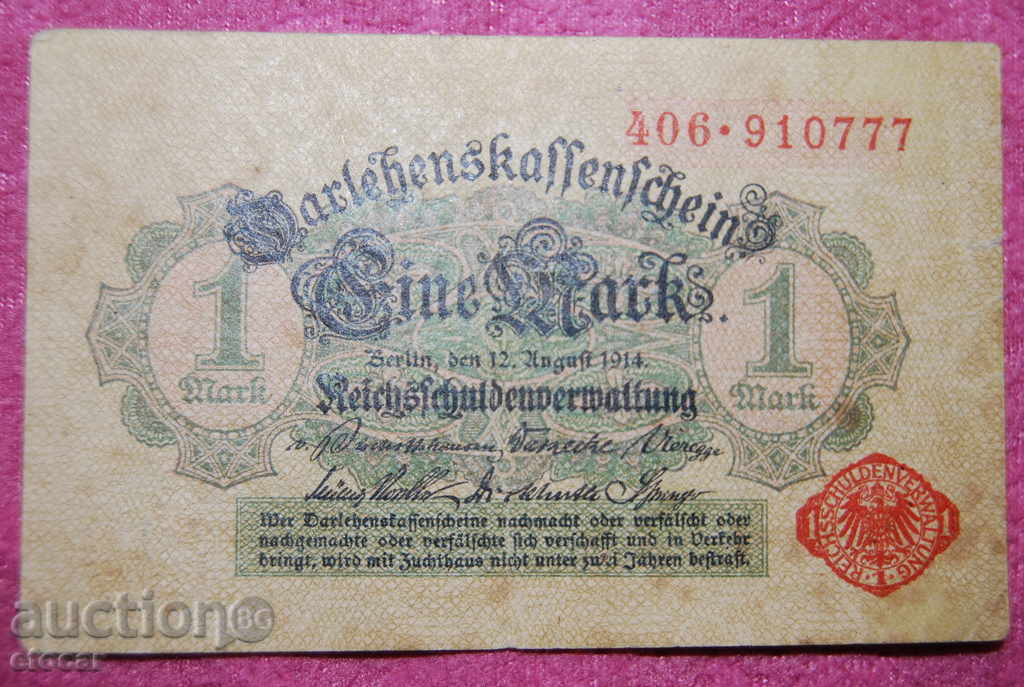 1 marca Germania 1914 cu preț € 4.99 | 9.76 BGN 1 marca Germania 1914 cu preț € 4.99 | 9.76 BGN