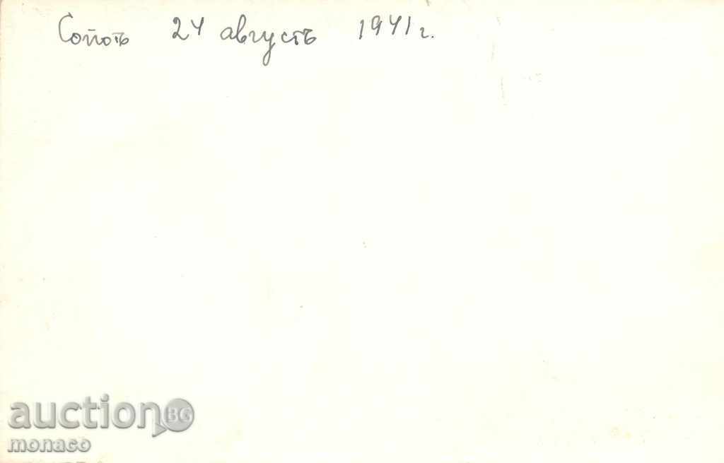 Antique postcard - Sopot, a museum room with price 4.00 BGN | € 2.05 Antique postcard - Sopot, a museum room with price 4.00 BGN | € 2.05