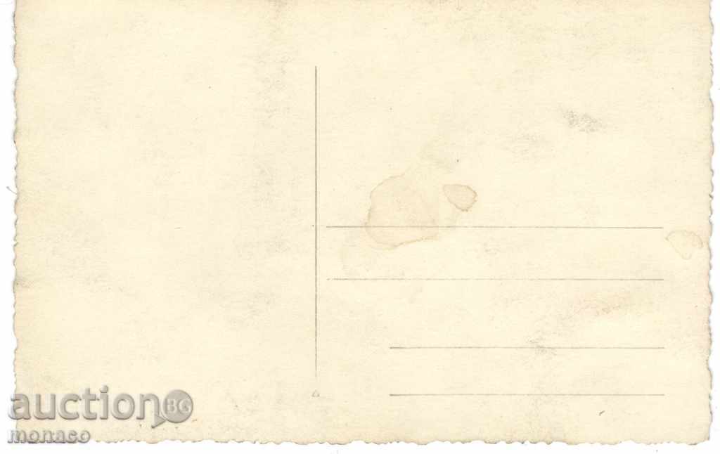 Old postcard - Sopot, the bench of Chorbadji Marco with price 4.00 BGN | € 2.05 Old postcard - Sopot, the bench of Chorbadji Marco with price 4.00 BGN | € 2.05