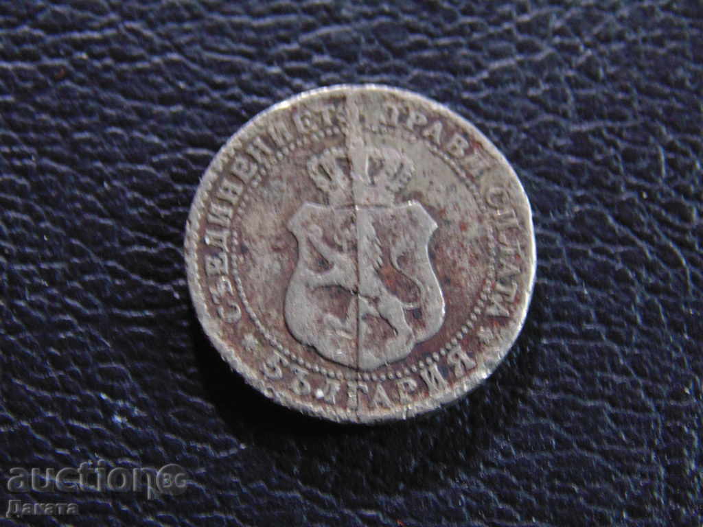 Auction 10 Stotinki 1888 - DEFECT IN STRIKING Auction 10 Stotinki 1888 - DEFECT IN STRIKING