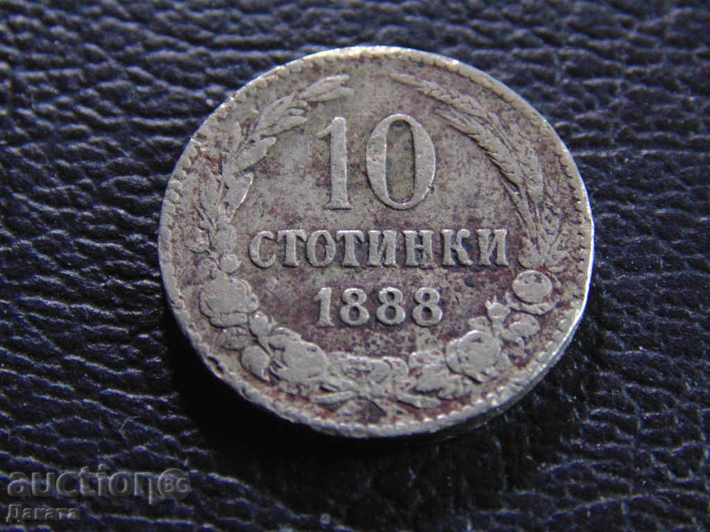 Delivery of 10 Stotinki 1888 - DEFECT IN STRIKING Delivery of 10 Stotinki 1888 - DEFECT IN STRIKING