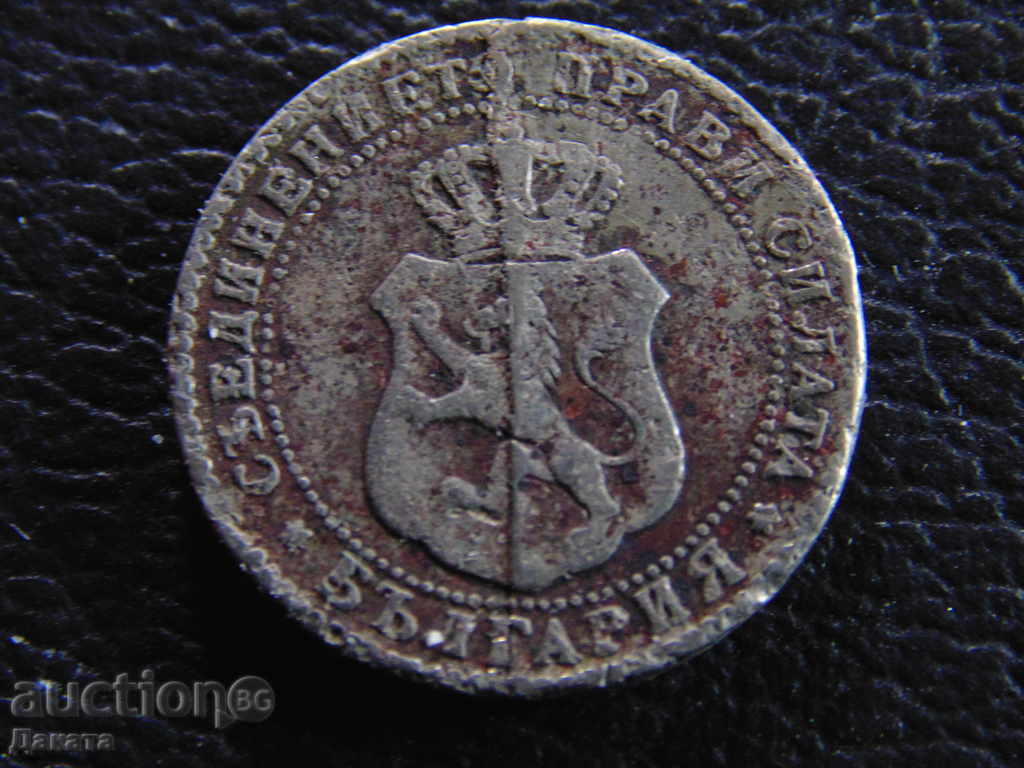 10 Stotinki 1888 - DEFECT IN STRIKING 10 Stotinki 1888 - DEFECT IN STRIKING